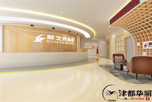 银川津都华丽装修公司|银川晨之光安博在线官网（中国）中心装修设计|暖暖晨光，希望教育